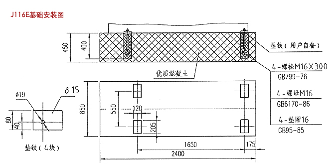 J116E型(63噸)630千牛臥式冷室壓鑄機(jī)安裝圖2